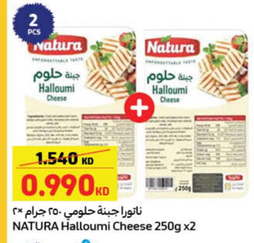 حلومي available at كارفور in الكويت - محافظة الأحمدي