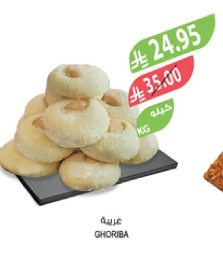 available at Farm  in KSA, Saudi Arabia, Saudi - Tabuk