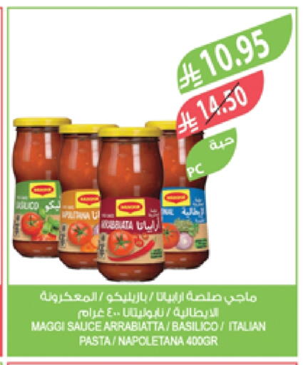 available at Farm  in KSA, Saudi Arabia, Saudi - Qatif