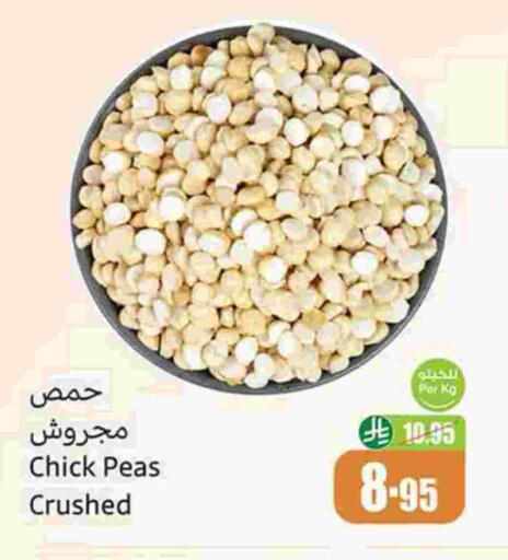 Peas available at Othaim Markets in KSA, Saudi Arabia, Saudi - Rafha