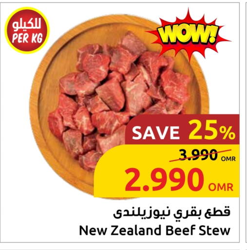 Beef available at Sultan Center  in Oman - Sohar
