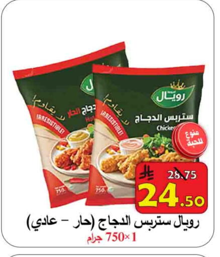 available at شركة محمد فهد العلي وشركاؤه in مملكة العربية السعودية, السعودية, سعودية - الأحساء‎