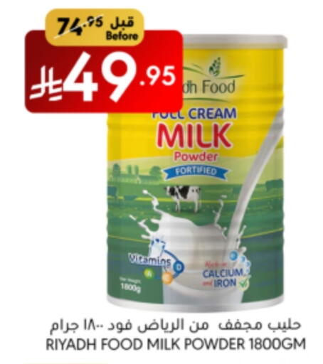 Milk Powder available at Manuel Market in KSA, Saudi Arabia, Saudi - Riyadh