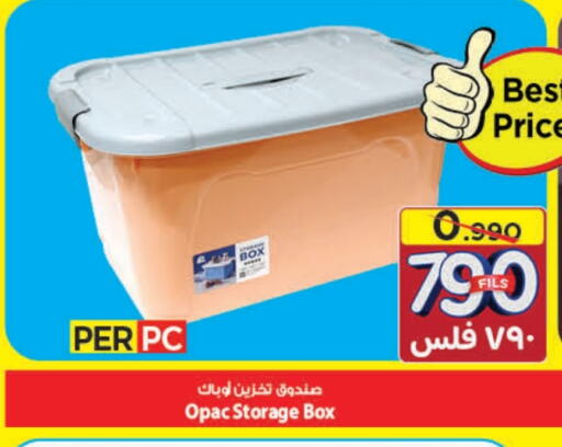 available at Mark & Save in Kuwait - Ahmadi Governorate