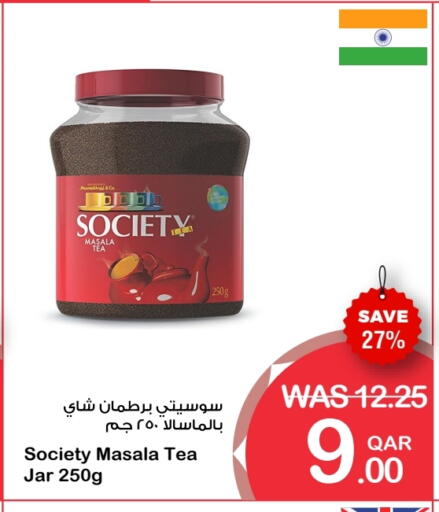 available at ميغا مارت in قطر - الدوحة
