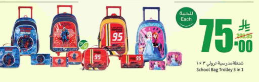 available at Othaim Markets in KSA, Saudi Arabia, Saudi - Al Hasa