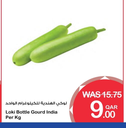 قرع from India available at ميغا مارت in قطر - الشحانية