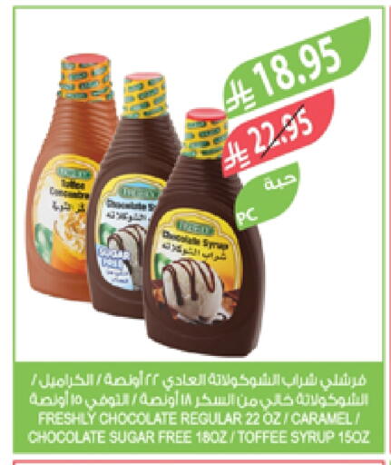 available at Farm  in KSA, Saudi Arabia, Saudi - Al Bahah