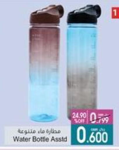 available at أيه & أتش in عُمان - مسقط‎