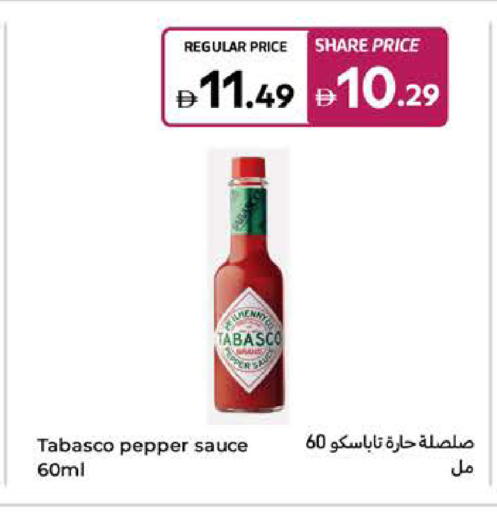 Hot Sauce available at Carrefour UAE in UAE - Al Ain