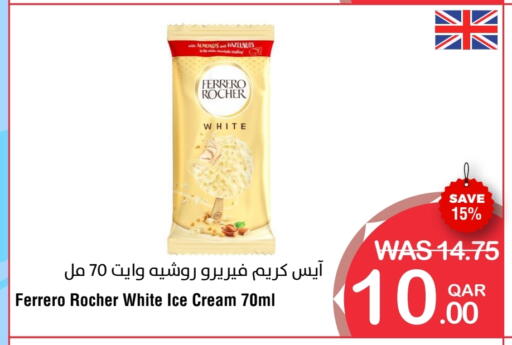 available at ميغا مارت in قطر - الدوحة