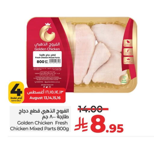 available at LULU Hypermarket in KSA, Saudi Arabia, Saudi - Hail