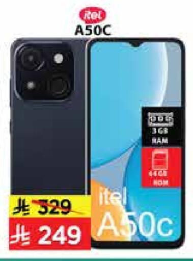 ITEL available at City Flower in KSA, Saudi Arabia, Saudi - Riyadh