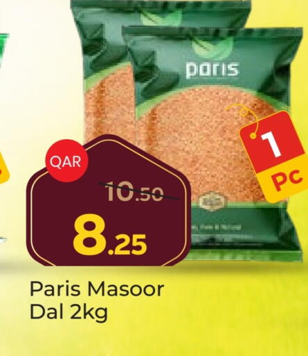available at باريس هايبرماركت in قطر - أم صلال