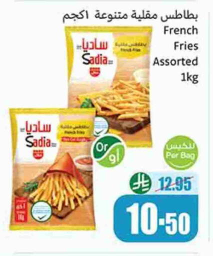 SADIA available at Othaim Markets in KSA, Saudi Arabia, Saudi - Az Zulfi