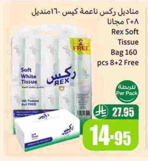 available at Othaim Markets in KSA, Saudi Arabia, Saudi - Mahayil