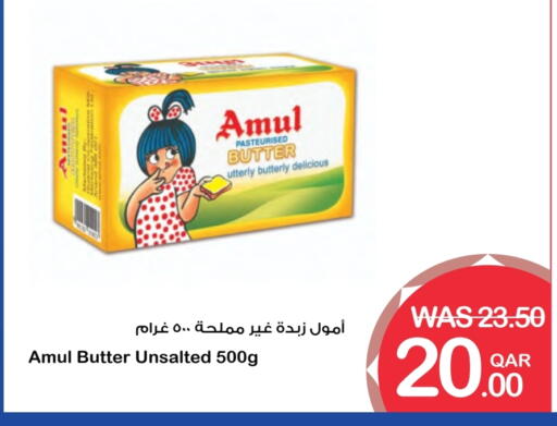 أمول available at ميغا مارت in قطر - الشحانية