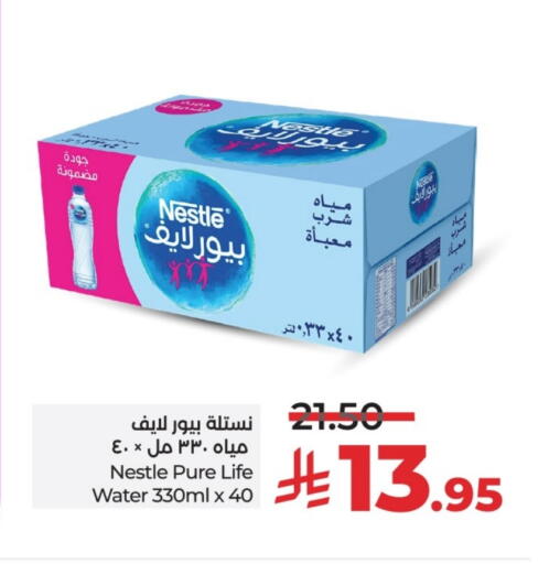 NESTLE PURE LIFE available at LULU Hypermarket in KSA, Saudi Arabia, Saudi - Unayzah