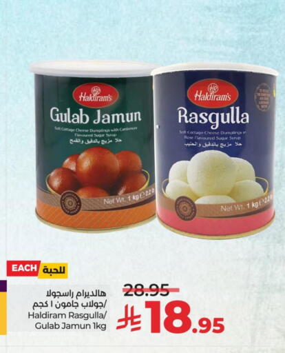 Cardamom available at لولو هايبرماركت in مملكة العربية السعودية, السعودية, سعودية - سيهات
