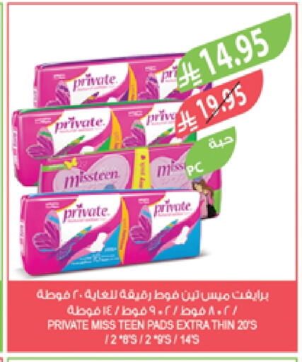 available at Farm  in KSA, Saudi Arabia, Saudi - Qatif