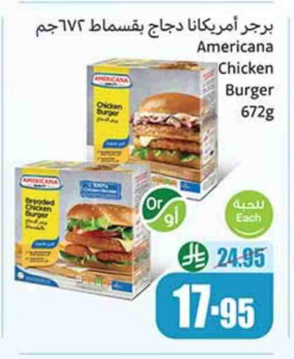 AMERICANA Chicken Burger available at Othaim Markets in KSA, Saudi Arabia, Saudi - Bishah