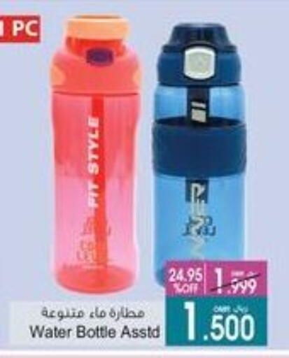 available at أيه & أتش in عُمان - مسقط‎
