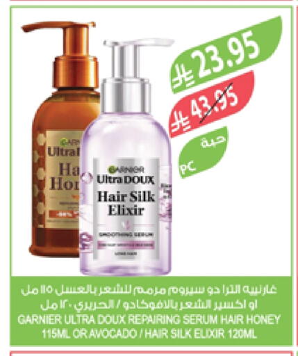 GARNIER available at Farm  in KSA, Saudi Arabia, Saudi - Najran