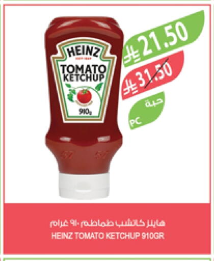 HEINZ Tomato Ketchup available at Farm  in KSA, Saudi Arabia, Saudi - Saihat