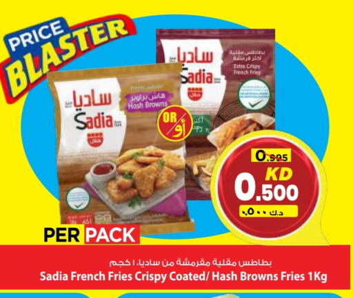 SADIA available at Mark & Save in Kuwait - Kuwait City