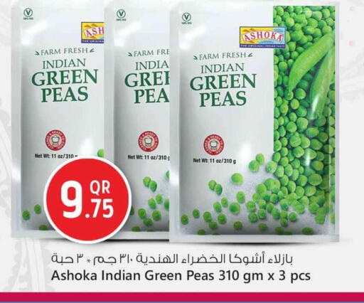 Peas available at سفاري هايبر ماركت in قطر - الشحانية
