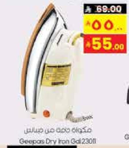 GEEPAS Ironbox available at City Flower in KSA, Saudi Arabia, Saudi - Riyadh