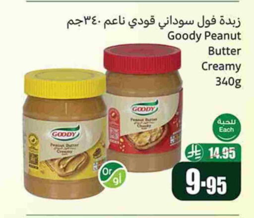 GOODY Peanut Butter available at Othaim Markets in KSA, Saudi Arabia, Saudi - Al Bahah