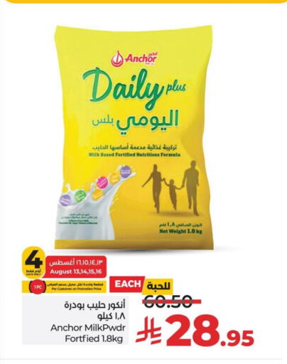 Powdered & Condensed Milk in LULU Hypermarket, Saudi Arabia Offers - Saudi Arabia ANCHOR DAILY PLUS Milk Powder available at LULU Hypermarket in KSA, Saudi Arabia, Saudi - Hail