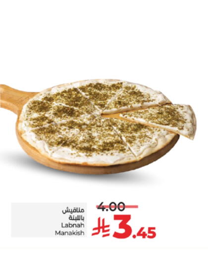 available at LULU Hypermarket in KSA, Saudi Arabia, Saudi - Jeddah