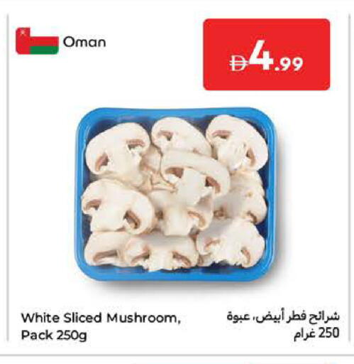 Mushroom available at Carrefour UAE in UAE - Umm al Quwain