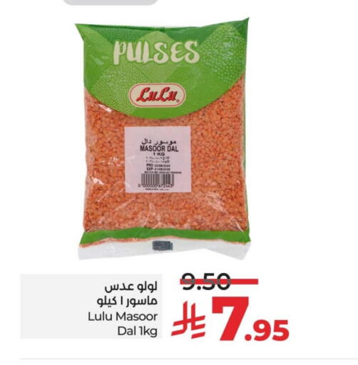 LULU available at LULU Hypermarket in KSA, Saudi Arabia, Saudi - Al Khobar