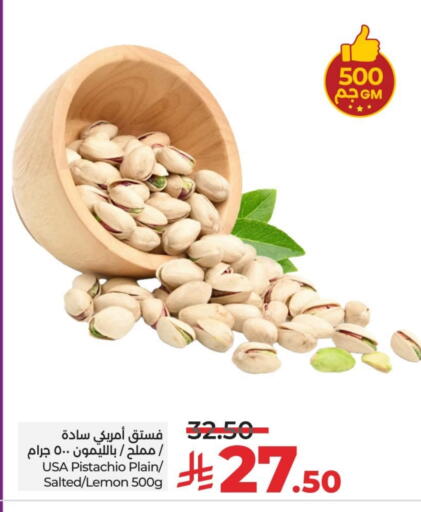 Lemon available at LULU Hypermarket in KSA, Saudi Arabia, Saudi - Saihat
