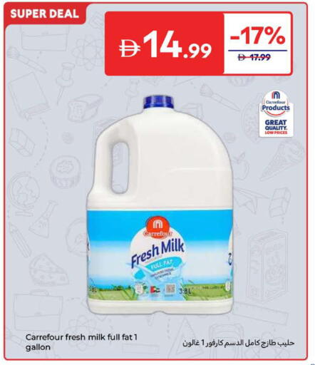 Fresh Milk available at Carrefour UAE in UAE - Abu Dhabi