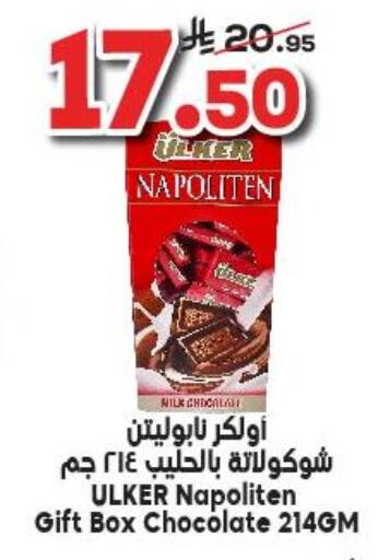 available at Dukan in KSA, Saudi Arabia, Saudi - Yanbu