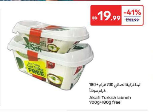 الصافي لبنة available at كارفور in الإمارات العربية المتحدة , الامارات - أبو ظبي