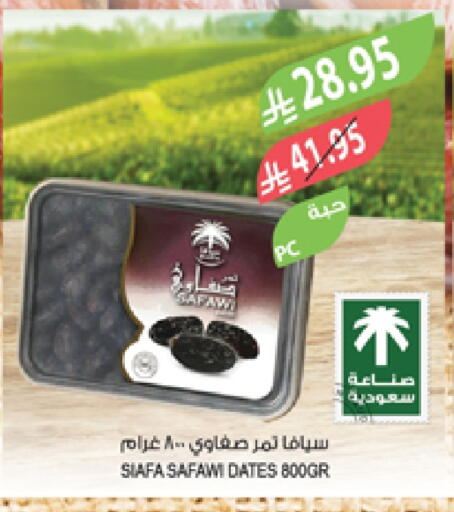 available at المزرعة in مملكة العربية السعودية, السعودية, سعودية - عرعر