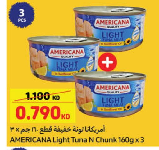 available at كارفور in الكويت - محافظة الأحمدي