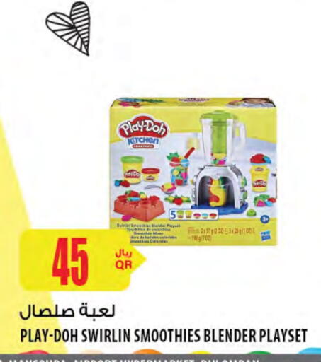 available at Al Meera in Qatar - Al-Shahaniya