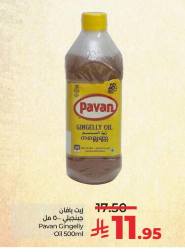 Sesame Oil available at LULU Hypermarket in KSA, Saudi Arabia, Saudi - Jeddah