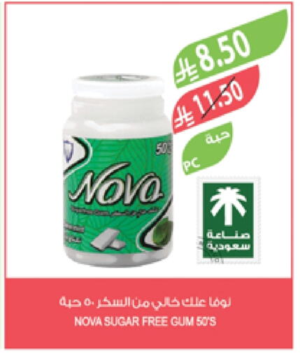 available at المزرعة in مملكة العربية السعودية, السعودية, سعودية - القطيف‎
