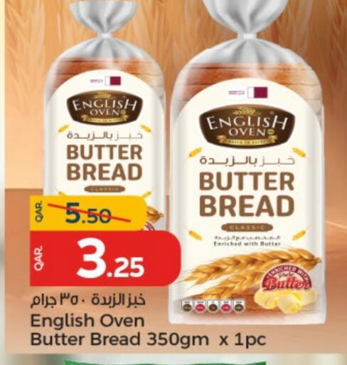 available at باريس هايبرماركت in قطر - الشحانية