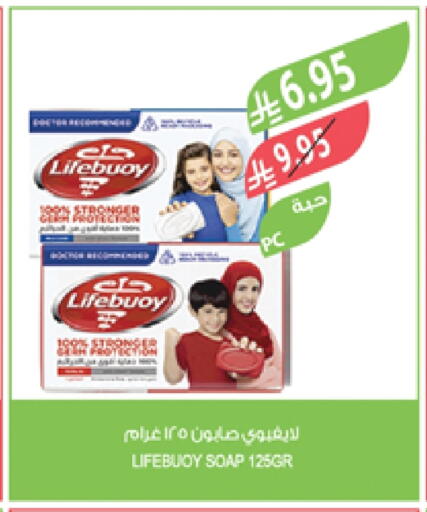 LIFEBOUY available at Farm  in KSA, Saudi Arabia, Saudi - Al-Kharj