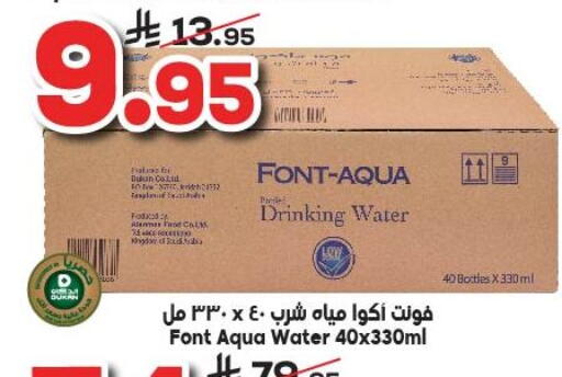 available at Dukan in KSA, Saudi Arabia, Saudi - Yanbu