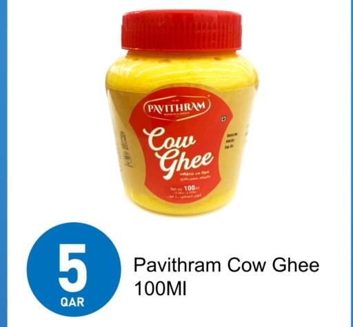 Ghee available at G MAX Hypermarket in Qatar - Al Wakra