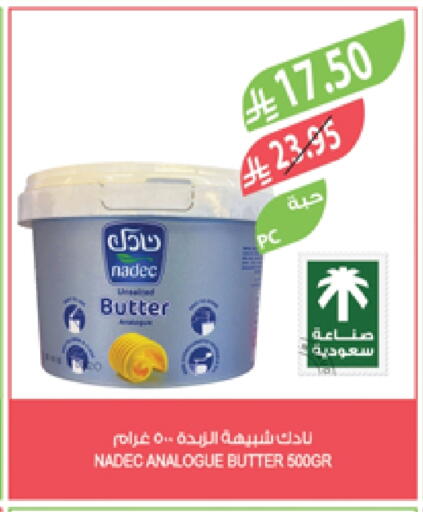 NADEC available at Farm  in KSA, Saudi Arabia, Saudi - Al-Kharj